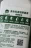 滴露（Dettol）洗衣机清洗剂强力杀菌去污消毒清洁剂滚筒波轮金装版250ml柠檬 实拍图