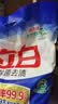 立白除菌去渍洗衣粉大袋7.4斤易漂柔顺 强效去污去渍强力京东自营 实拍图