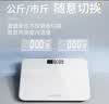 奥克斯体重秤家用小型耐用精准充电电子秤测人体高精准体脂称重秤 减肥专用 实拍图