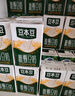 豆本豆唯甄豆奶250ml*24盒植物蛋白饮料儿童营养学生早餐奶整箱礼盒批发 实拍图