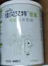 佳贝艾特（Kabrita）羊奶粉营嘉3.8倍高钙有机400g*2罐礼盒装中老年成人荷兰进口 实拍图