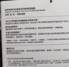 自然堂茶泥膜 去黑头细致毛孔清洁面膜 喜马拉雅绿茶敏感肌男女涂抹面膜 100g 实拍图