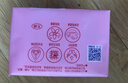 超能女士内衣皂茉莉清香101g*4块除菌洗衣皂安全祛异味内裤专用 实拍图