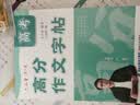 六品堂 高中生古诗词字帖衡水体中文楷书中学生钢笔凹槽写练字帖本硬笔书法正楷古诗文练字速成21天 实拍图