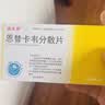 [瑞夫恩] 恩替卡韦分散片0.5mg*21片/盒*15盒装 实拍图