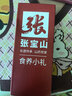 张宝山古法七白饮30g 杏仁粉铁棍山药百合燕麦即食早餐代餐粉 实拍图