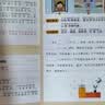 学而思361法看图写话一年级三步搞定看图写话小学语文紧跟新课标积累金句素材专项训练写作方法技巧入门作文看图写话一年级下册同步作文暑期预习小学专用学而思作文写作训练语文专项预习一年级暑假 实拍图