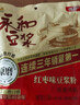 永和豆浆红枣豆浆粉300g 30g*10小包 高膳食纤维 黑芝麻燕麦片搭档早餐 实拍图