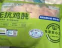 上鲜无抗鸡胗800g 更安心鸡胗 鸡肫卤鸡胗烤鸡胗卤煮烧烤食材清真 实拍图