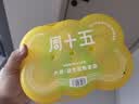 周十五益生菌蜂蜜露开塞蜜露孕产妇儿童老人蜜栓36支全家囤货待产包常备 实拍图