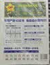 2027新版上市!金考卷特快专递】天星教育2027高考2026高考金考卷特快专递语文数学英语物理化学试题攻略生物政治历史地理高考一轮复习冲刺模拟卷真题卷总复习 现货速发·2027新版】第2期·新高三检 实拍图