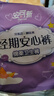 安可新安睡裤女经期用l码20片安心裤内裤安全裤夜安裤大码安心裤 实拍图