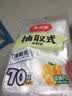 美丽雅一次性快餐盒方形750ml*50套 食品级外卖打包野餐盒可微波带盖 实拍图