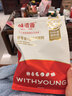 味滋源黑松露菌菇脆250g 即食香菇鹿茸杏鲍菇脆果蔬干 解馋办公室零食 实拍图