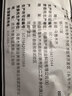 新边界（new boundaries）阿克苏苹果干500g 无添加零食新疆特产高膳食纤维冰糖心蜜饯 实拍图