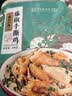 德州扒鸡山东特产招牌公鸡组合装藤椒味手撕麻椒鸡五香味熏香味500g*3只 实拍图