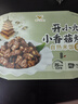统一开小灶【5盒5味】土豆牛肉+香菇烧肉+宫保鸡丁+水煮牛肉+广式腊肠 实拍图