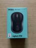 罗技（Logitech）M185鼠标 无线鼠标 办公鼠标 对称鼠标 黑色红边 带无线2.4G接收器 实拍图