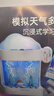 科学罐头（Science  can）气象模拟站儿童节日天气科普实验5-12岁男孩女孩生日送礼益智玩具 实拍图