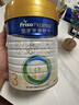 美素佳儿（Friso）皇家幼儿配方奶粉 3段（1-3岁幼儿适用）800g 乳铁蛋白 (新国标) 实拍图