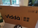 Vidda 海信电视65英寸 R65 144Hz高刷 智慧屏 4K智能 一级能效 液晶家用游戏平板电视机65V1Q-R 实拍图