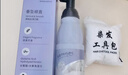 维特丝蛋白矫正直发膏免拉家用刘海头发定型柔顺拉直软化剂烫发药水男女 实拍图