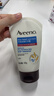 艾惟诺（Aveeno）艾维诺护手霜燕麦防干裂起皮 四季补水保湿滋润舒缓干敏皮女士 实拍图