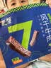 蒙都风干牛肉干 散称600g 原味 肉干肉脯 休闲零食 清真 保真牛肉干 实拍图