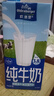 欧德堡（Oldenburger）3.8g蛋白高钙全脂纯牛奶1L*12盒 京东自营 早餐奶 实拍图