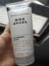 露得清氨基酸洗面奶温和洁面乳150g深层清洁护肤男女士七夕情人节礼物 实拍图