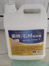 家可美（jiakemei）大理石抛光蜡瓷砖石材地板光亮剂打蜡增亮地面护理泛白修复2500ml 实拍图