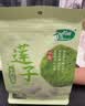 十月稻田 莲子 250g 半斤 湘潭产去芯磨皮白莲子 桂圆百合银耳羹煲汤食材  实拍图