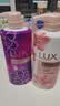 力士（LUX）沐浴露套装霓光墨兰香550g+桃花/恒久550g送沐浴露150g香型随机 实拍图