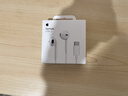 Apple/苹果 EarPods USB-C有线耳机 type-c有线耳机  iPhone 17有线耳机笔记本耳机游戏音乐 实拍图