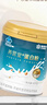 康恩贝蛋白粉400g 乳清蛋白质粉有助于增强免疫力 双蛋白中老年营养品 实拍图