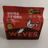 WEYES冻干鸡肉粒550g袋装成幼猫狗零食冻干鸡胸肉干营养高蛋白 实拍图