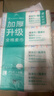 全棉时代洗脸巾80抽*4包加厚抽取悬挂式一次性100%棉柔巾 实拍图