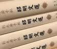 藏园群书题记(全三册)/中国历代书目题跋丛书 实拍图