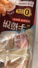 三全原味手抓饼900g10片装 早餐半成品家庭面点儿童卷饼速食食品 实拍图