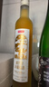 京东京造冰白葡萄酒 通化葡萄酒 冰酒 礼盒375ml  11.5度 实拍图
