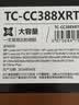 添彩适用惠普m1136硒鼓88a硒鼓388a硒鼓hp m126a cc388a p1108 p1106 p1008 m128fn p1007 m1213nf打印机墨盒mfp 实拍图