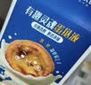 小牛凯西 葡式蛋挞皮蛋挞液套装带锡纸 新手自制 西式烘焙半成品原料 蛋挞1+1套装980g+10根烤肠 实拍图