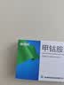 [康恩贝]甲钴胺片 0.5mg*20片/盒 实拍图