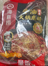 海底捞火锅底料 浓香牛油火锅底料150g*4（ 2~3人份）麻辣味火锅底料 实拍图