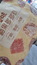 百草味梅果多多500g混合口味话梅杨梅葡萄干蜜饯果脯果干网红零食 实拍图