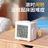 齐心（COMIX）日历计时器 闹钟学生专用起床神器 考研考公必备学习用品 XS-110 白色 实拍图