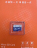 爱国者（aigo）64GB TF（MicroSD）存储卡A1 U1 V30 4K 行车记录仪 监控摄像头专用高速内存卡 高度耐用卡 T0 实拍图