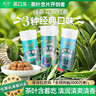茶口乐 茶叶含片口气清新口香糖木糖醇润喉糖薄荷糖果 东方茶萃27g*3瓶 实拍图