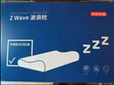 京东京造Z Wave波浪枕 航天科技慢回弹抗菌颈椎记忆枕深睡枕头枕芯 实拍图