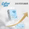 可心柔（COROU） 抽纸 3层100抽*6包M码婴儿柔纸巾  乳霜纸 云柔巾 湿纸巾 餐巾纸 实拍图